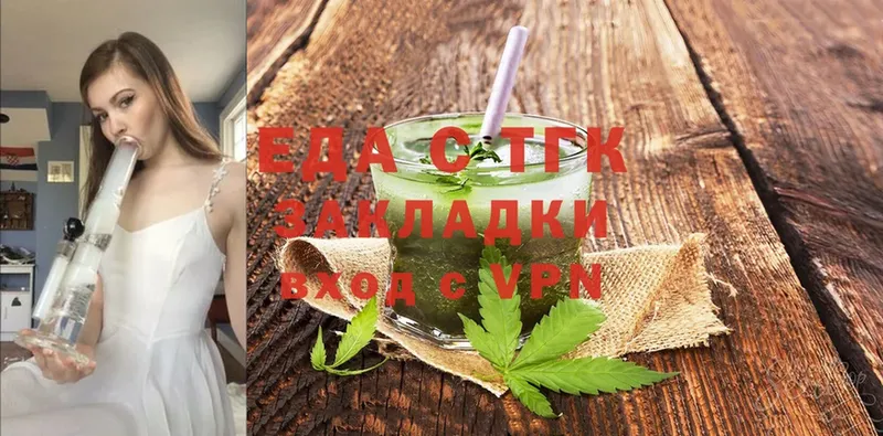 Cannafood марихуана  omg ССЫЛКА  Мирный 