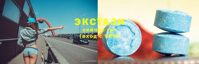 Ecstasy 250 мг  что такое   Мирный 