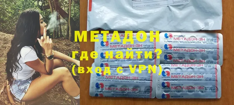 Метадон VHQ  это какой сайт  Мирный 